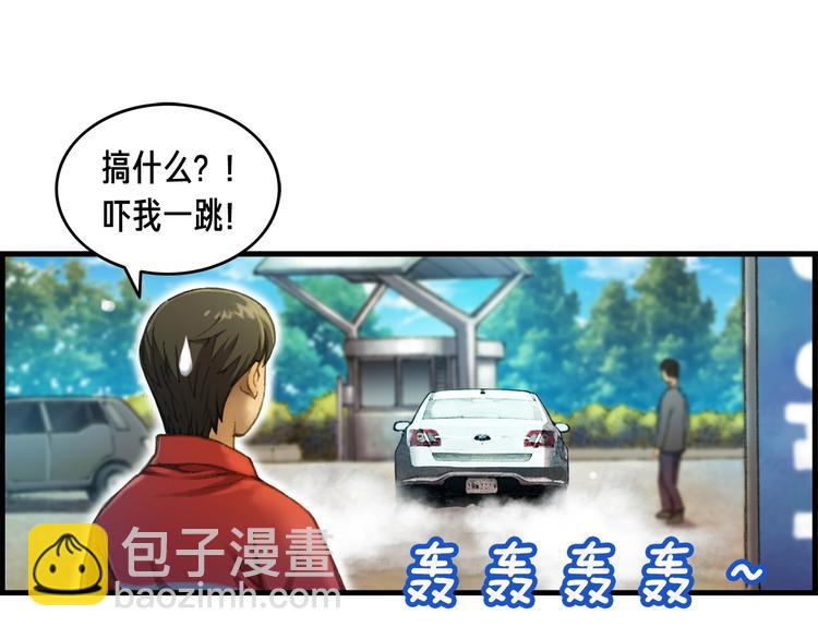 第13话 雕刻术的好处(1/2)-第14话