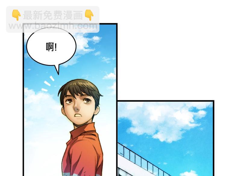 第13话 雕刻术的好处(1/2)-第14话