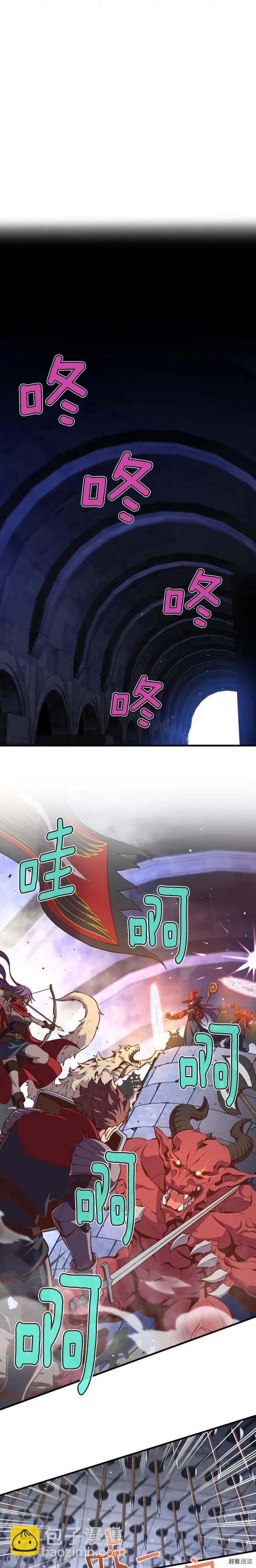 第135话 战前准备-第136话