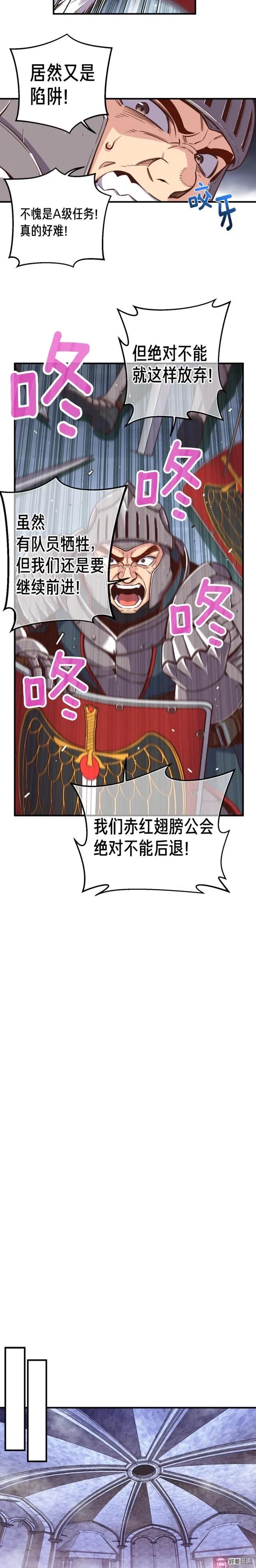 第135话 战前准备-第136话