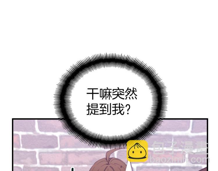 第137话 旧面孔(1/4)-第138话
