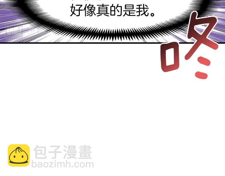 第137话 旧面孔(1/4)-第138话