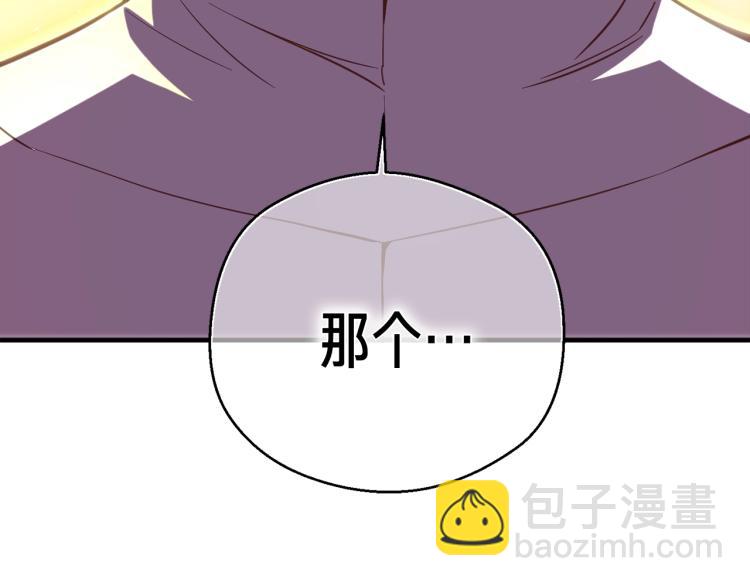 第137话 旧面孔(1/4)-第138话