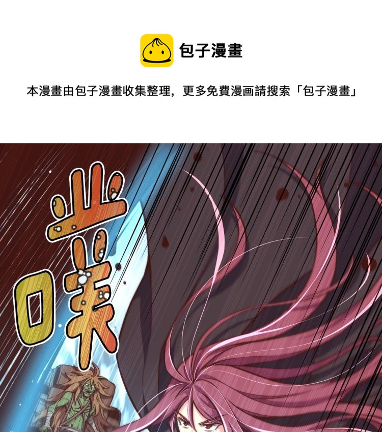 第139话 刀随心走(1/4)-第140话