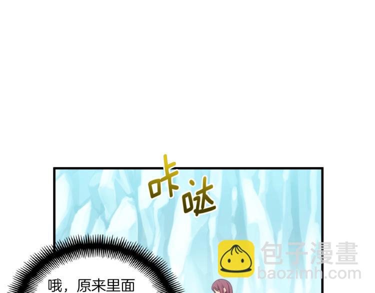 第139话 刀随心走(1/4)-第140话