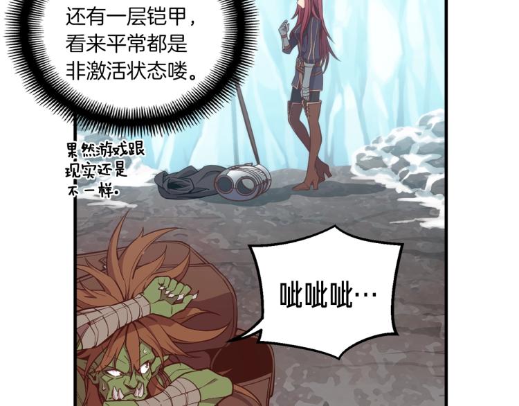 第139话 刀随心走(1/4)-第140话