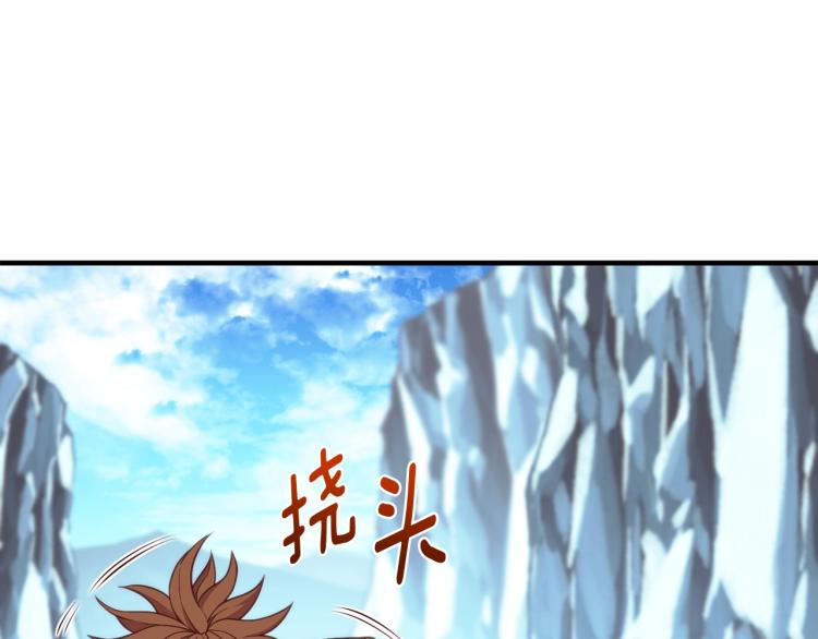 第139话 刀随心走(1/4)-第140话