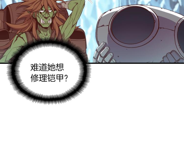 第139话 刀随心走(1/4)-第140话