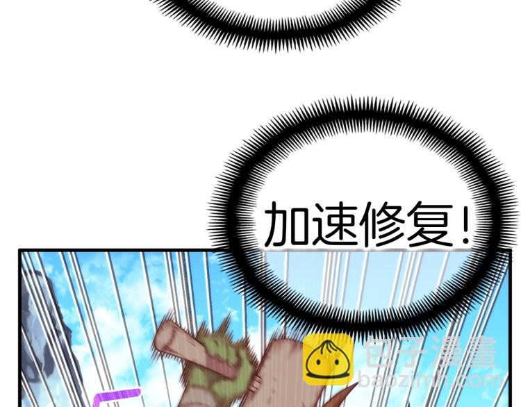 第139话 刀随心走(1/4)-第140话