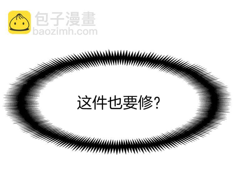 第139话 刀随心走(1/4)-第140话