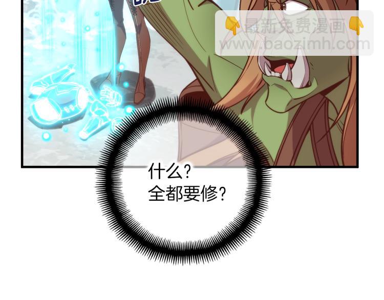 第139话 刀随心走(1/4)-第140话