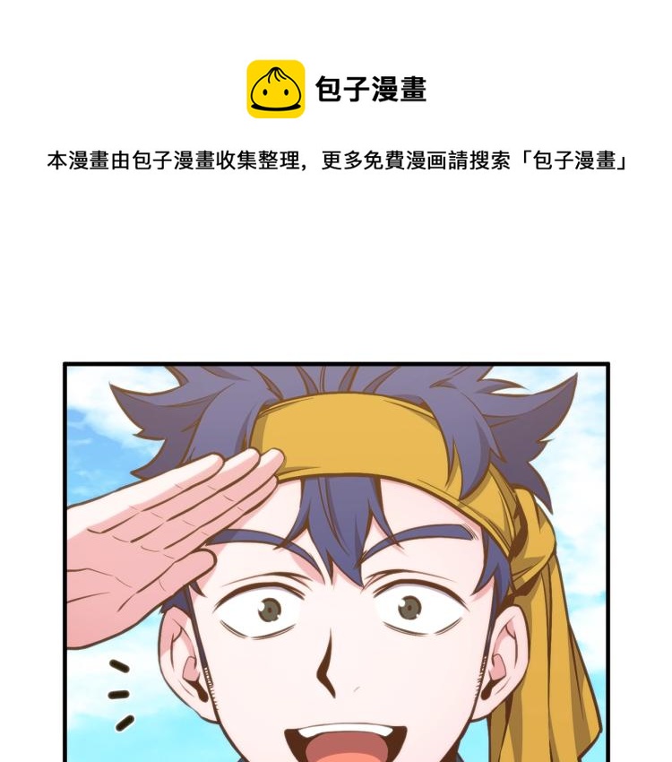 第141话 群龙王炸(1/4)-第142话