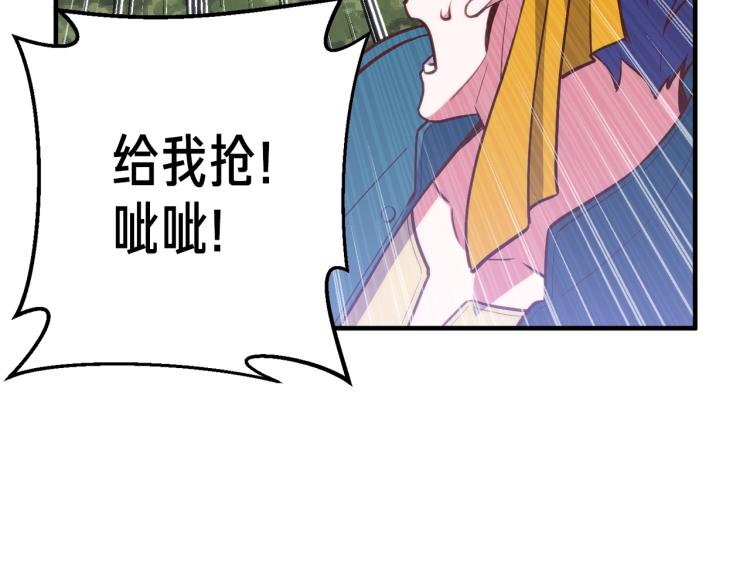 第141话 群龙王炸(1/4)-第142话