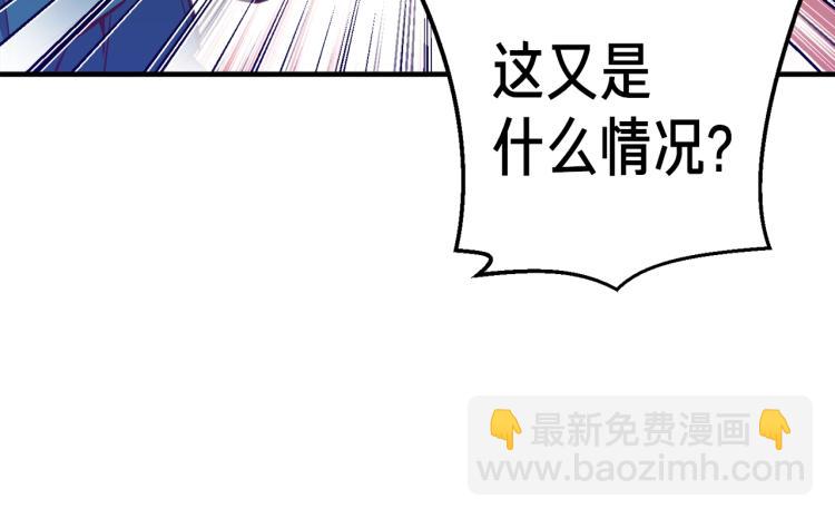 第141话 群龙王炸(1/4)-第142话