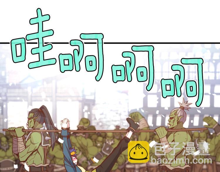 第141话 群龙王炸(1/4)-第142话