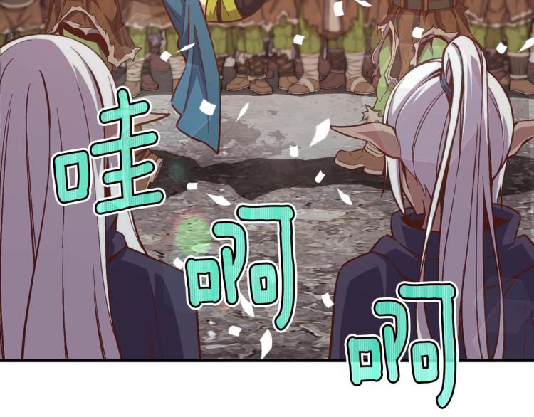 第141话 群龙王炸(1/4)-第142话