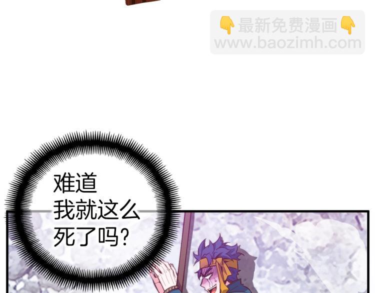 第141话 群龙王炸(1/4)-第142话