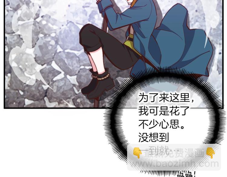 第141话 群龙王炸(1/4)-第142话
