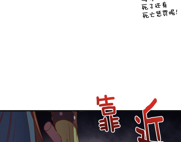 第141话 群龙王炸(1/4)-第142话