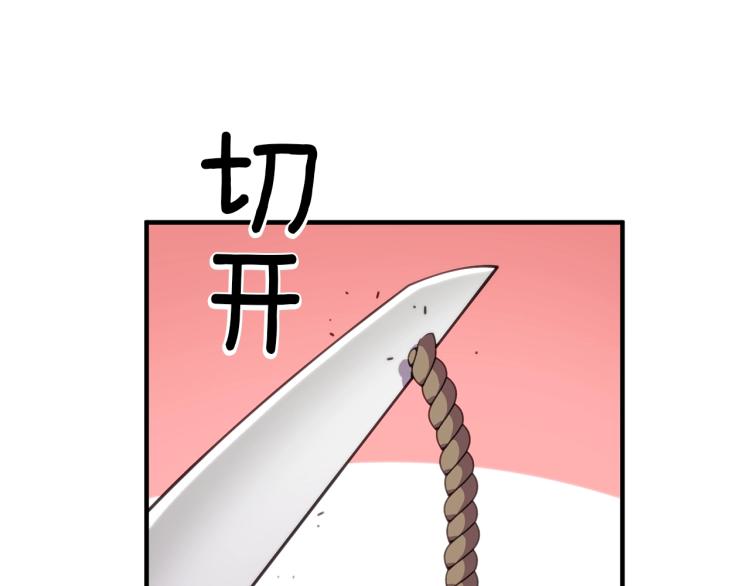 第141话 群龙王炸(1/4)-第142话