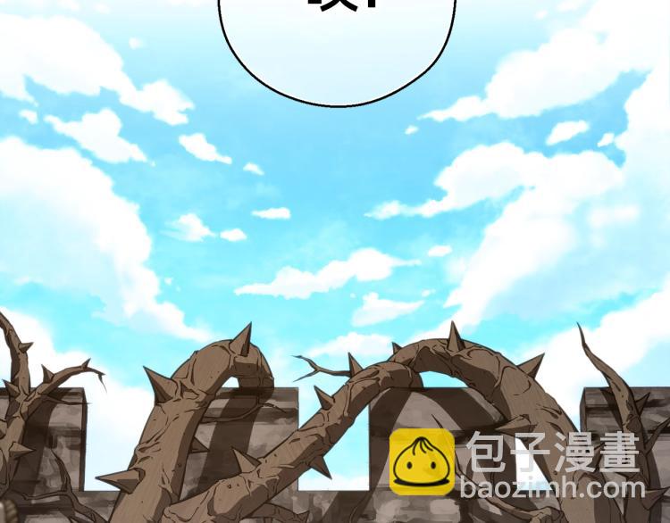 第141话 群龙王炸(1/4)-第142话