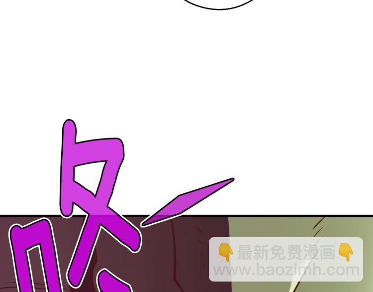 第141话 群龙王炸(1/4)-第142话