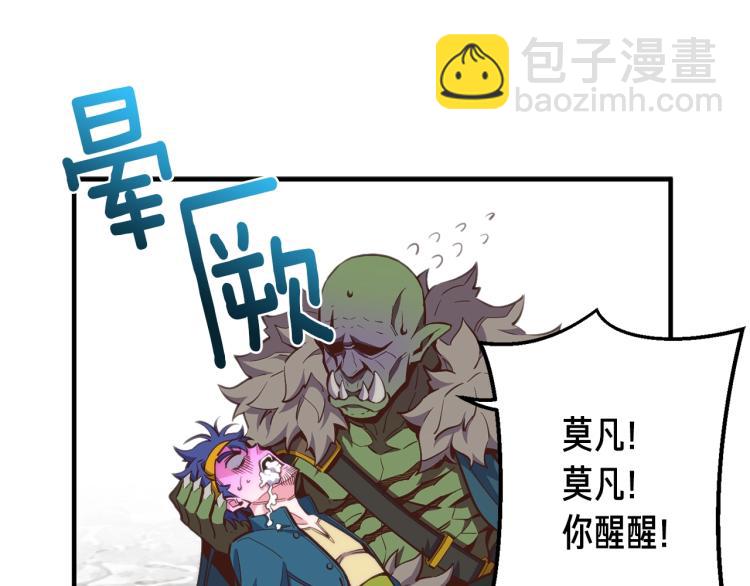第141话 群龙王炸(1/4)-第142话