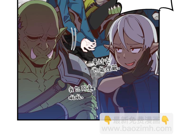 第141话 群龙王炸(1/4)-第142话