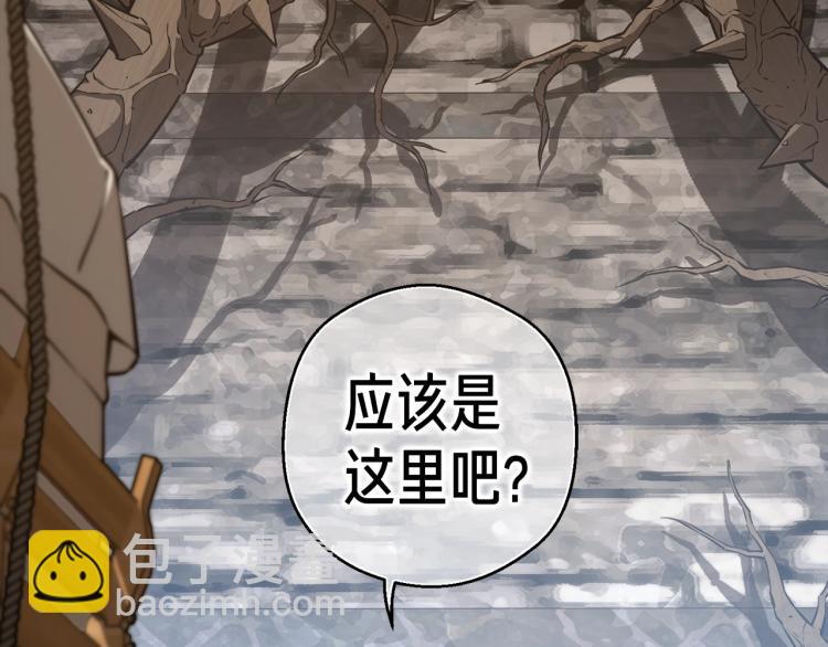 第141话 群龙王炸(1/4)-第142话