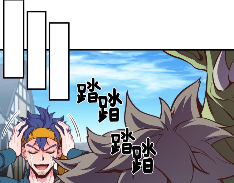 第141话 群龙王炸(1/4)-第142话