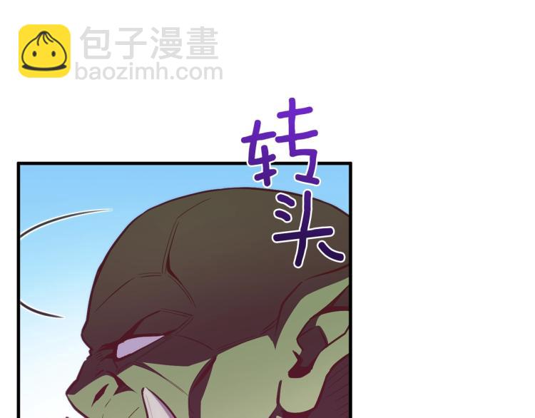 第141话 群龙王炸(1/4)-第142话