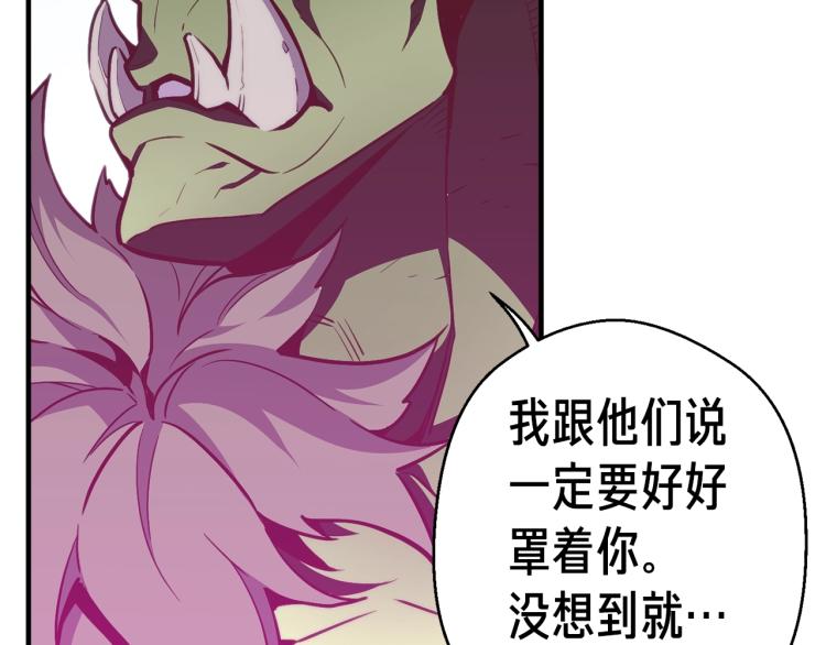 第141话 群龙王炸(1/4)-第142话