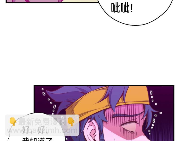 第141话 群龙王炸(1/4)-第142话