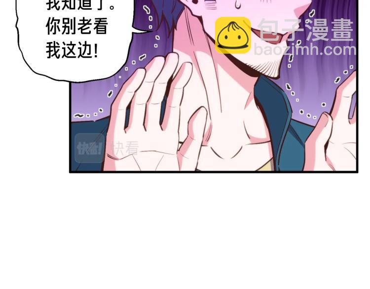 第141话 群龙王炸(1/4)-第142话