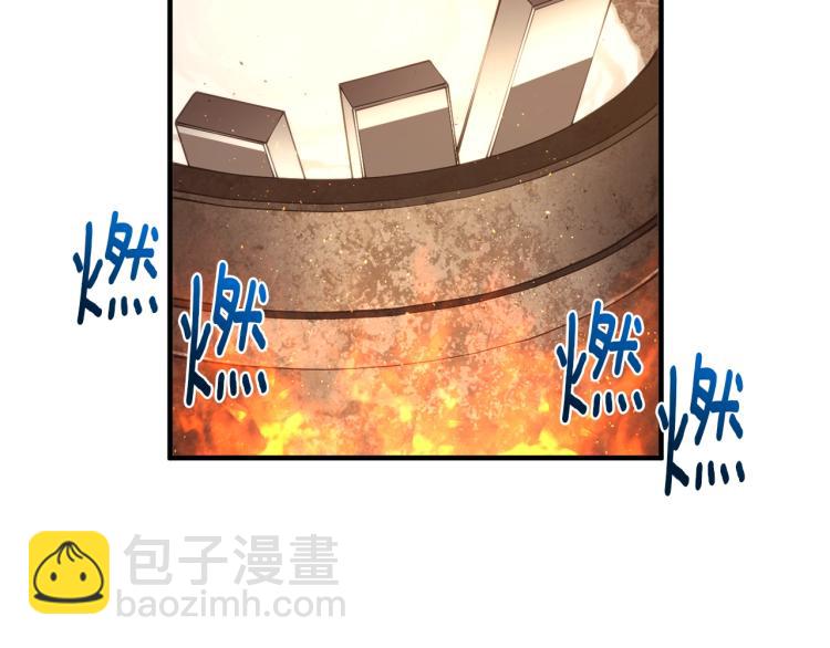 第141话 群龙王炸(1/4)-第142话
