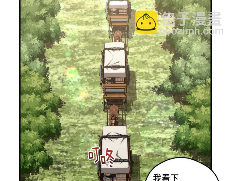 第141话 群龙王炸(1/4)-第142话