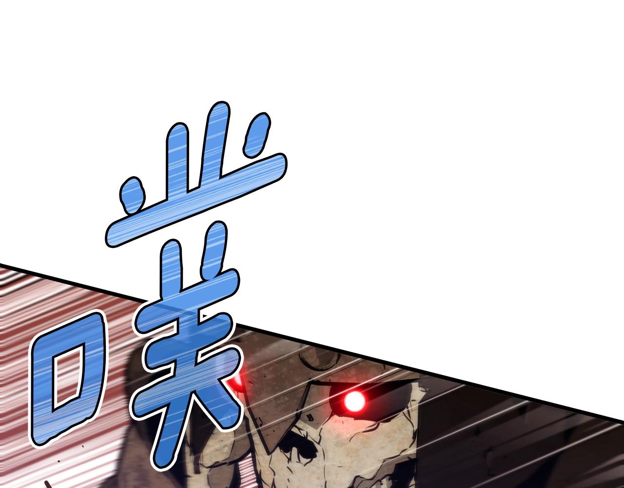 第143话 开始战斗(1/3)-第144话