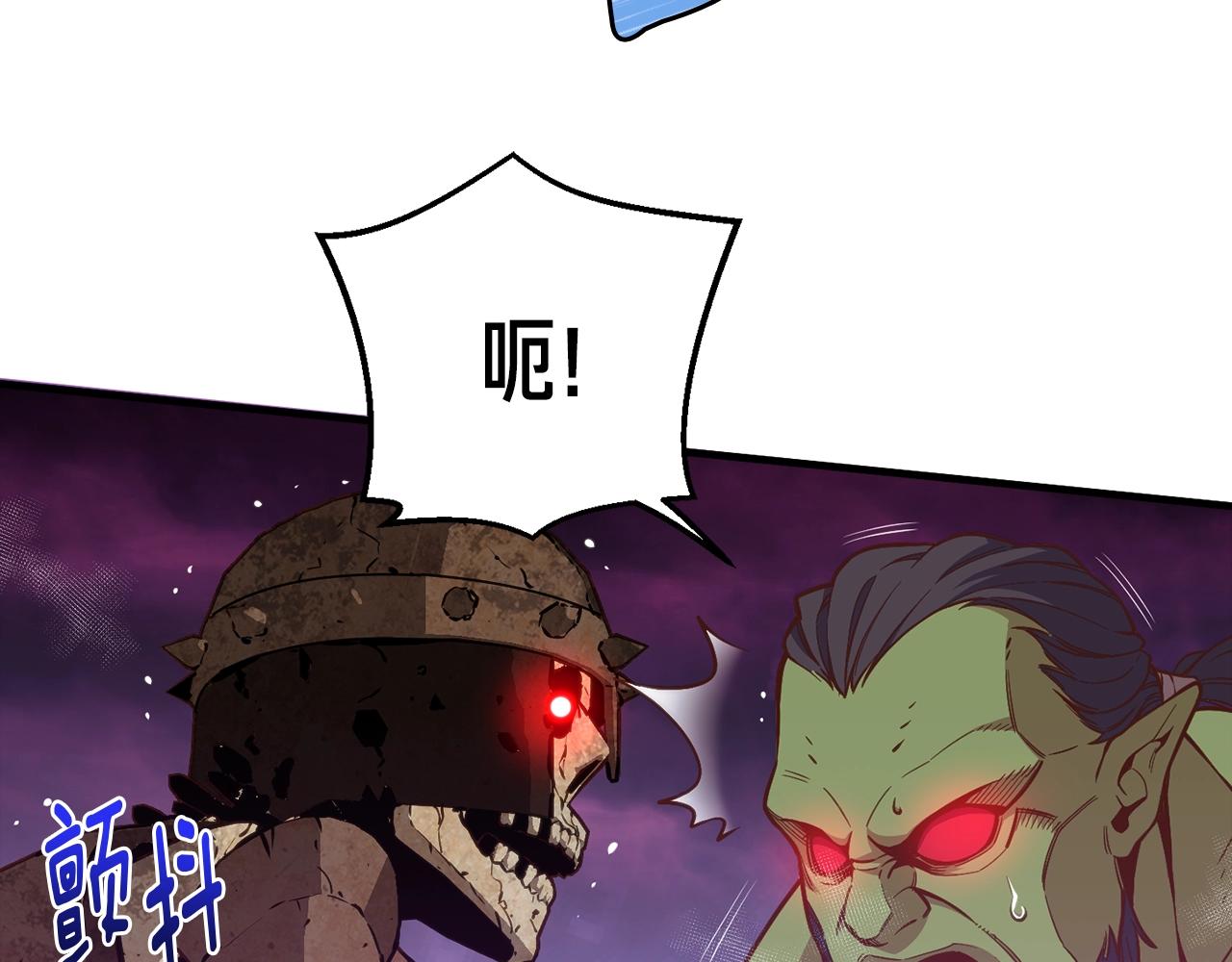 第143话 开始战斗(1/3)-第144话
