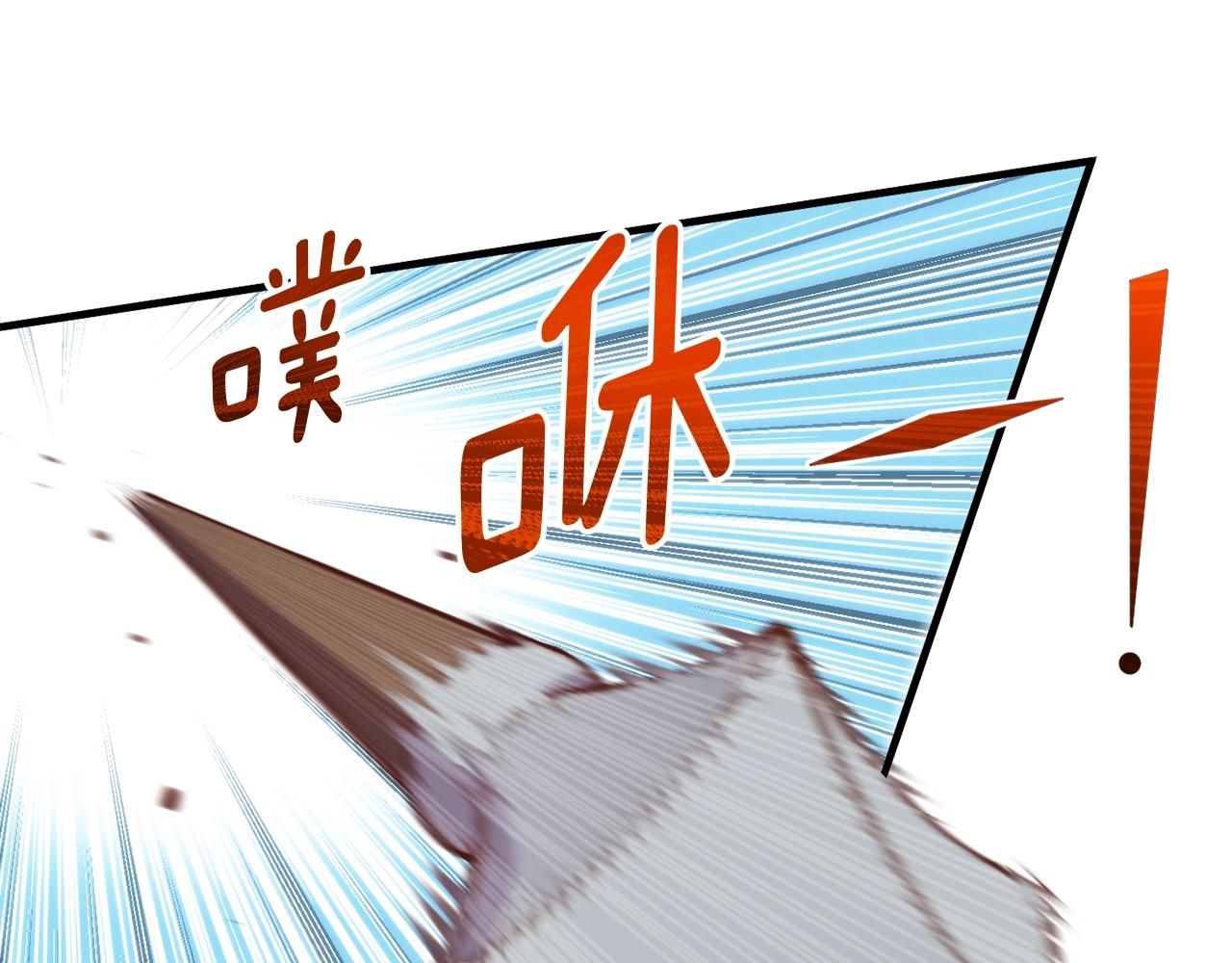 第143话 开始战斗(1/3)-第144话