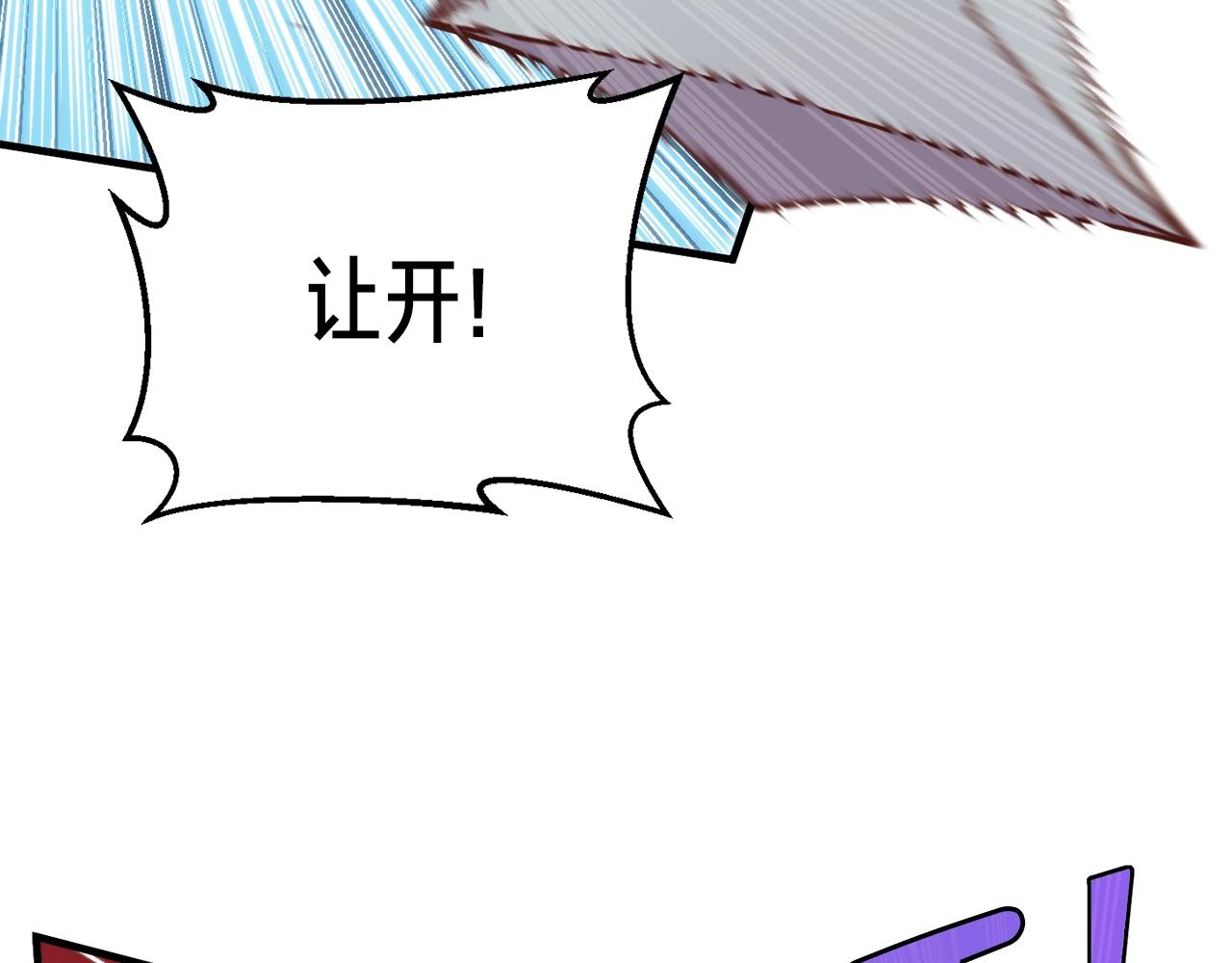 第143话 开始战斗(1/3)-第144话