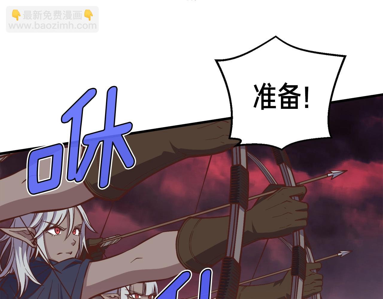 第143话 开始战斗(1/3)-第144话
