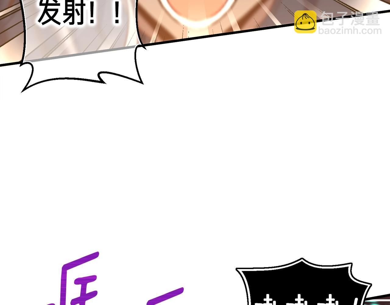 第143话 开始战斗(1/3)-第144话