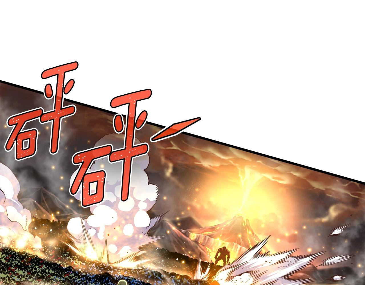 第143话 开始战斗(1/3)-第144话