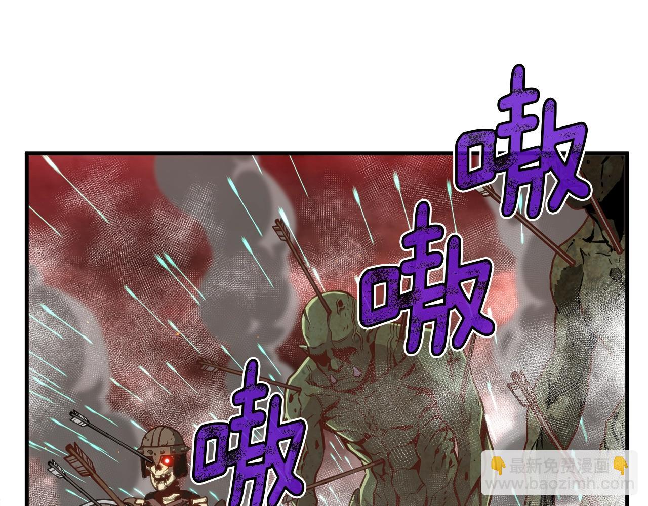 第143话 开始战斗(1/3)-第144话