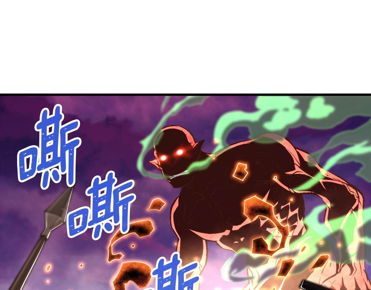 第143话 开始战斗(1/3)-第144话