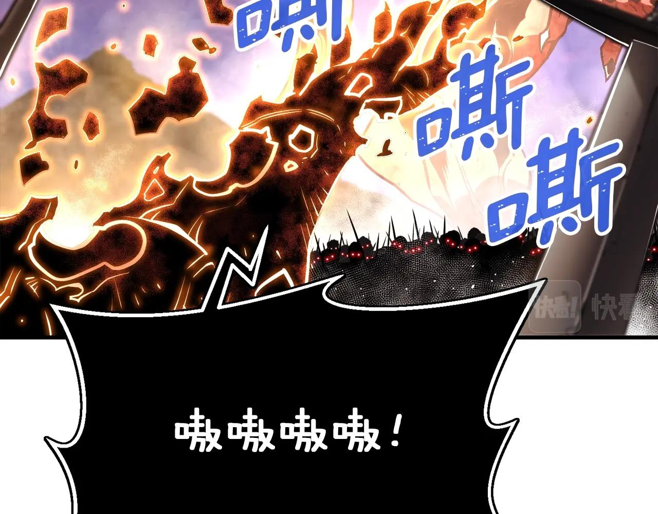 第143话 开始战斗(1/3)-第144话