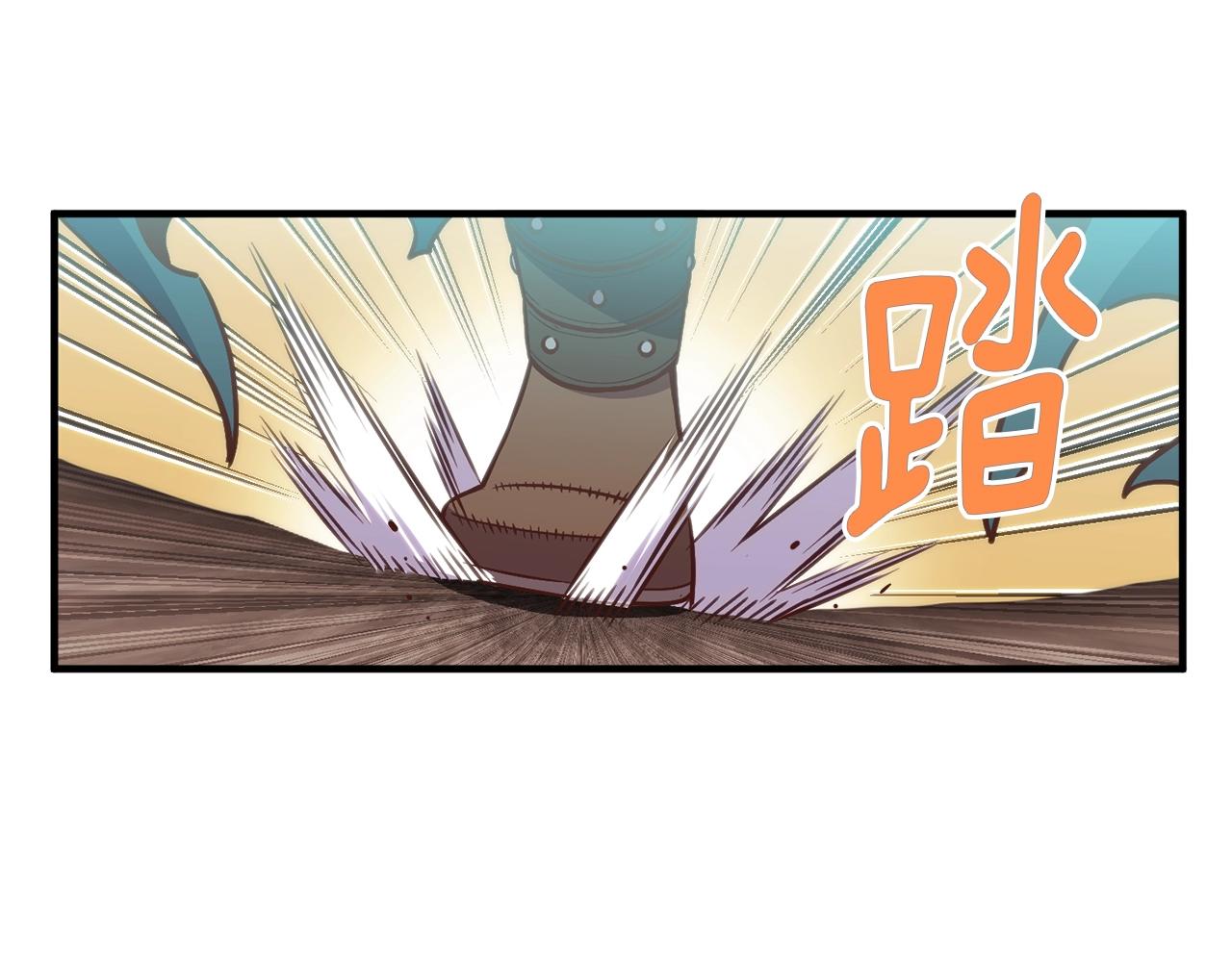 第143话 开始战斗(1/3)-第144话