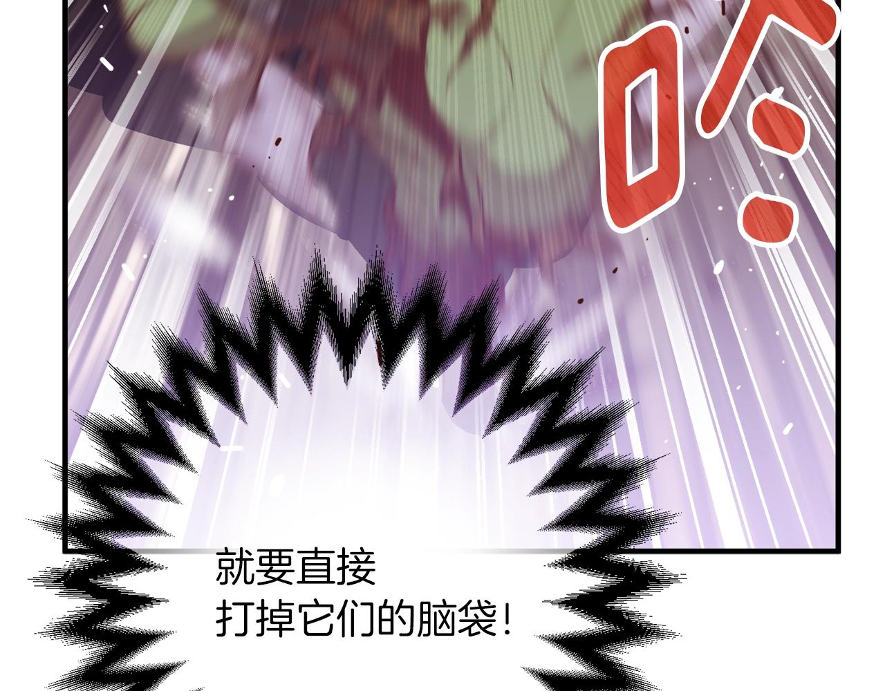 第143话 开始战斗(1/3)-第144话