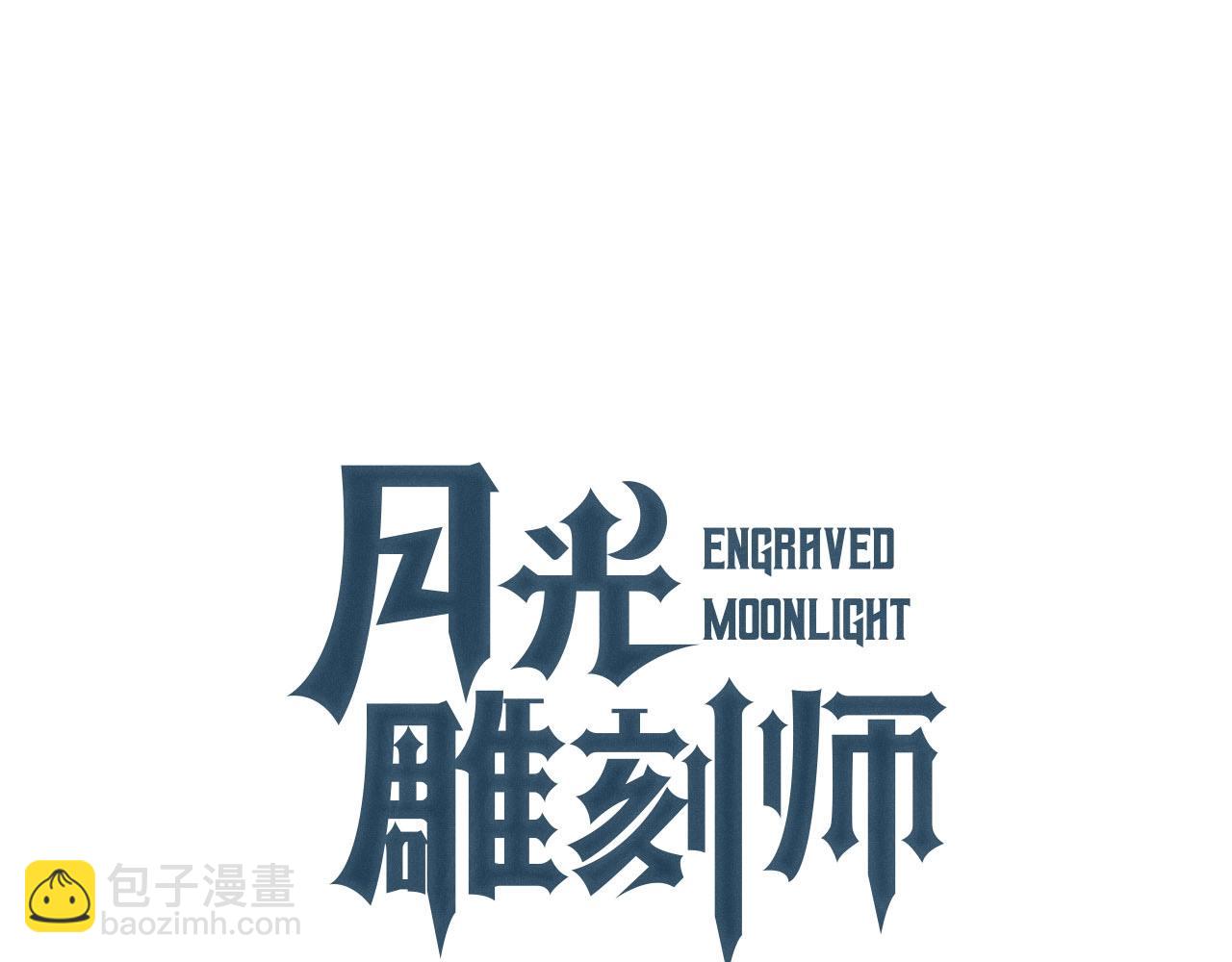 第143话 开始战斗(1/3)-第144话