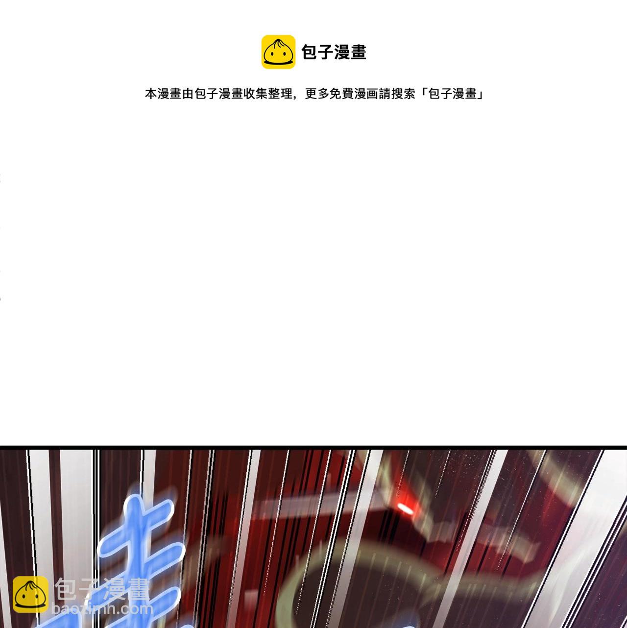 第143话 开始战斗(1/3)-第144话